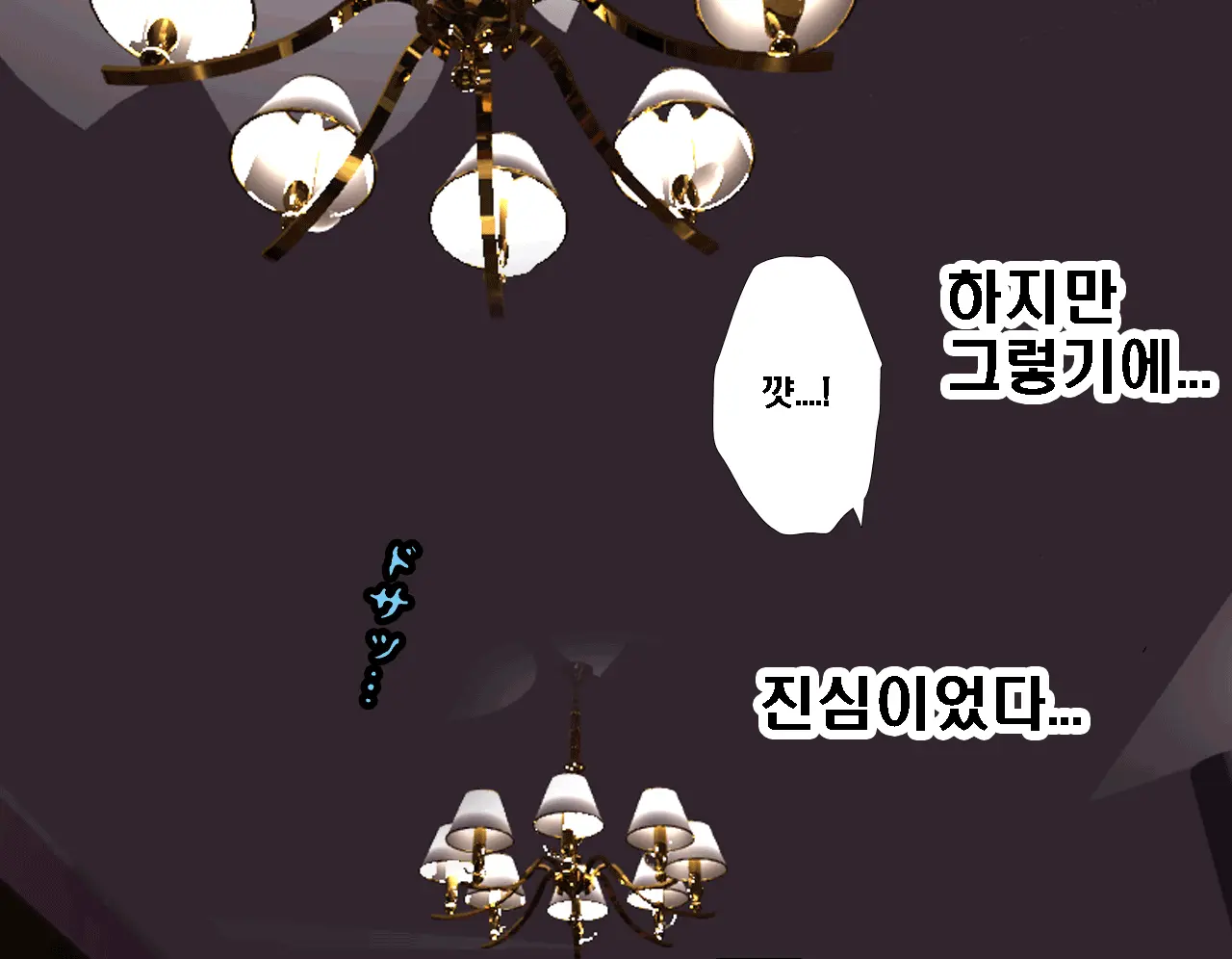 Saimin Seikyouiku 5 | 최면성교육 제5화